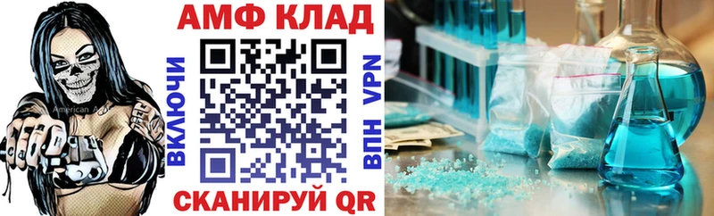 Amphetamine VHQ  где продают наркотики  Вичуга 