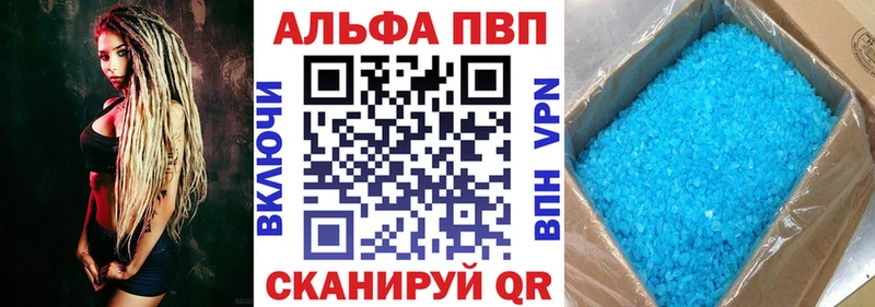Alpha PVP мука  где продают наркотики  Вичуга 