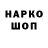 Марки NBOMe 1,5мг Im Motya