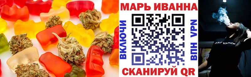 маркетплейс официальный сайт  закладка  Вичуга  Печенье с ТГК марихуана 