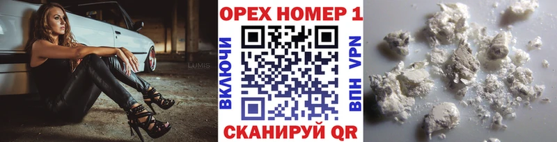 COCAIN Колумбийский  гидра tor  Вичуга  купить наркотик 