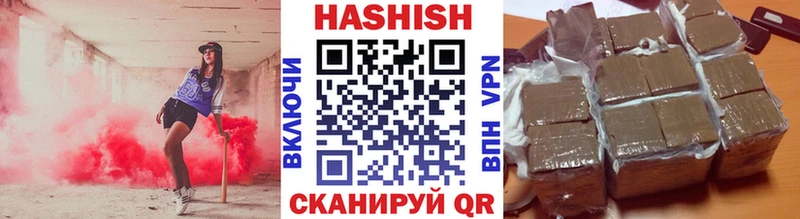 Гашиш Изолятор Вичуга