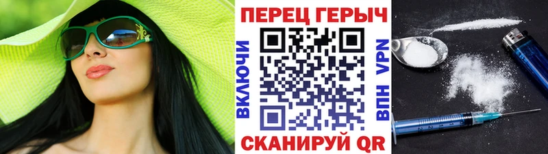 ГЕРОИН гречка  Вичуга 