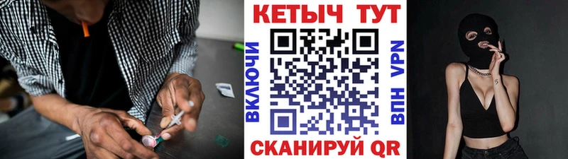 Кетамин VHQ darknet как зайти Вичуга где купить