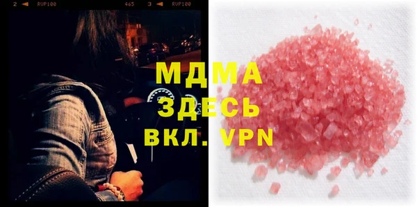 альфа пвп Баксан
