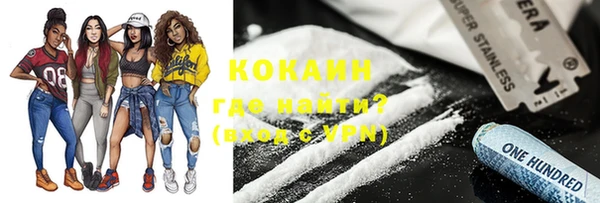 ALPHA PVP Балахна