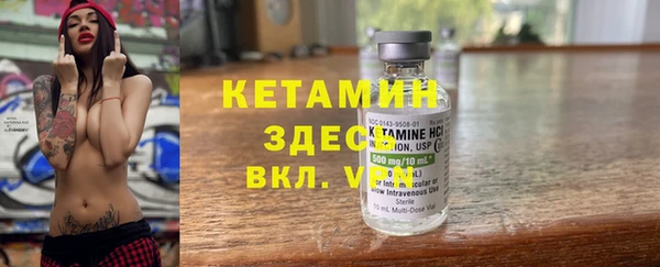 MESCALINE Арсеньев