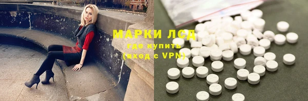 ALPHA PVP Балахна