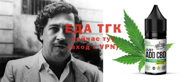 прущие грибы Балабаново