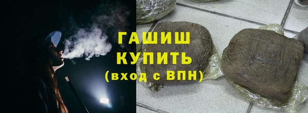 ALPHA PVP Балахна