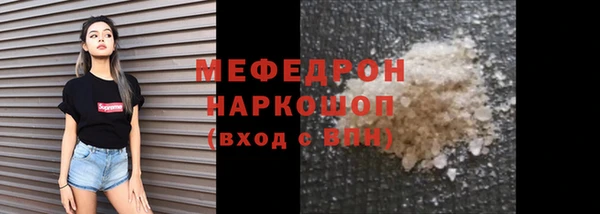 прущие грибы Балабаново