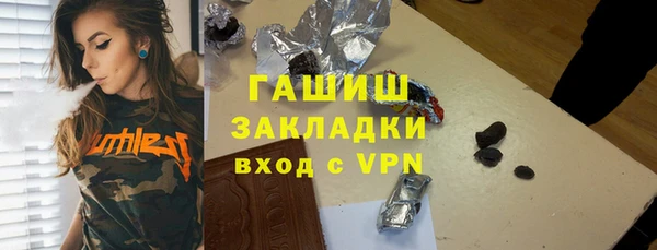 прущие грибы Балабаново