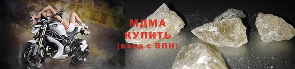 ALPHA PVP Балахна