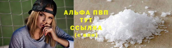 альфа пвп Баксан