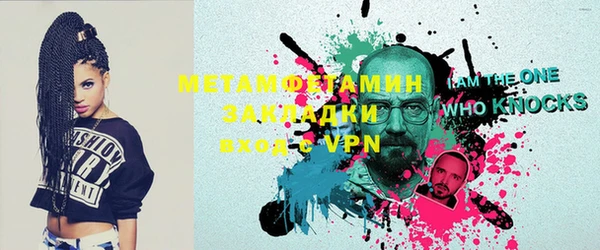 гидра Инсар