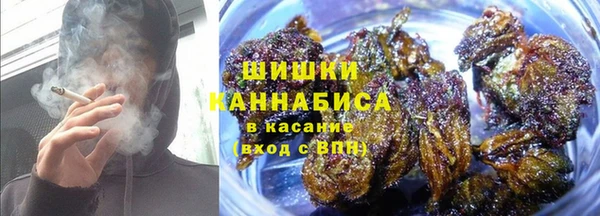 ALPHA PVP Балахна