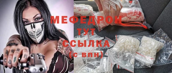 прущие грибы Балабаново