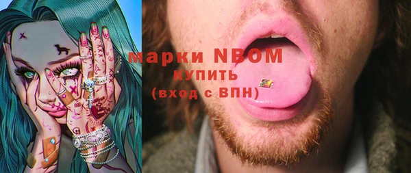 ALPHA PVP Балахна