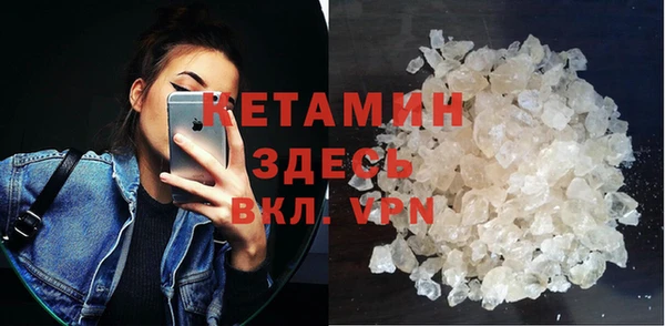 ALPHA PVP Балахна