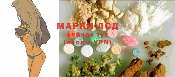 ALPHA PVP Балахна