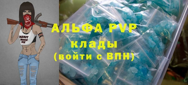 альфа пвп Баксан