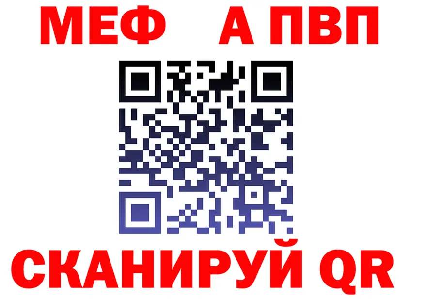 APVP Crystall сайт это мега Вичуга