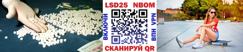 LSD-25 экстази кислота  купить наркотики цена  Вичуга 