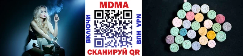 MDMA crystal  Вичуга 