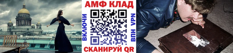 купить   Вичуга  Метамфетамин мет 